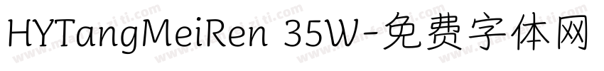 HYTangMeiRen 35W字体转换